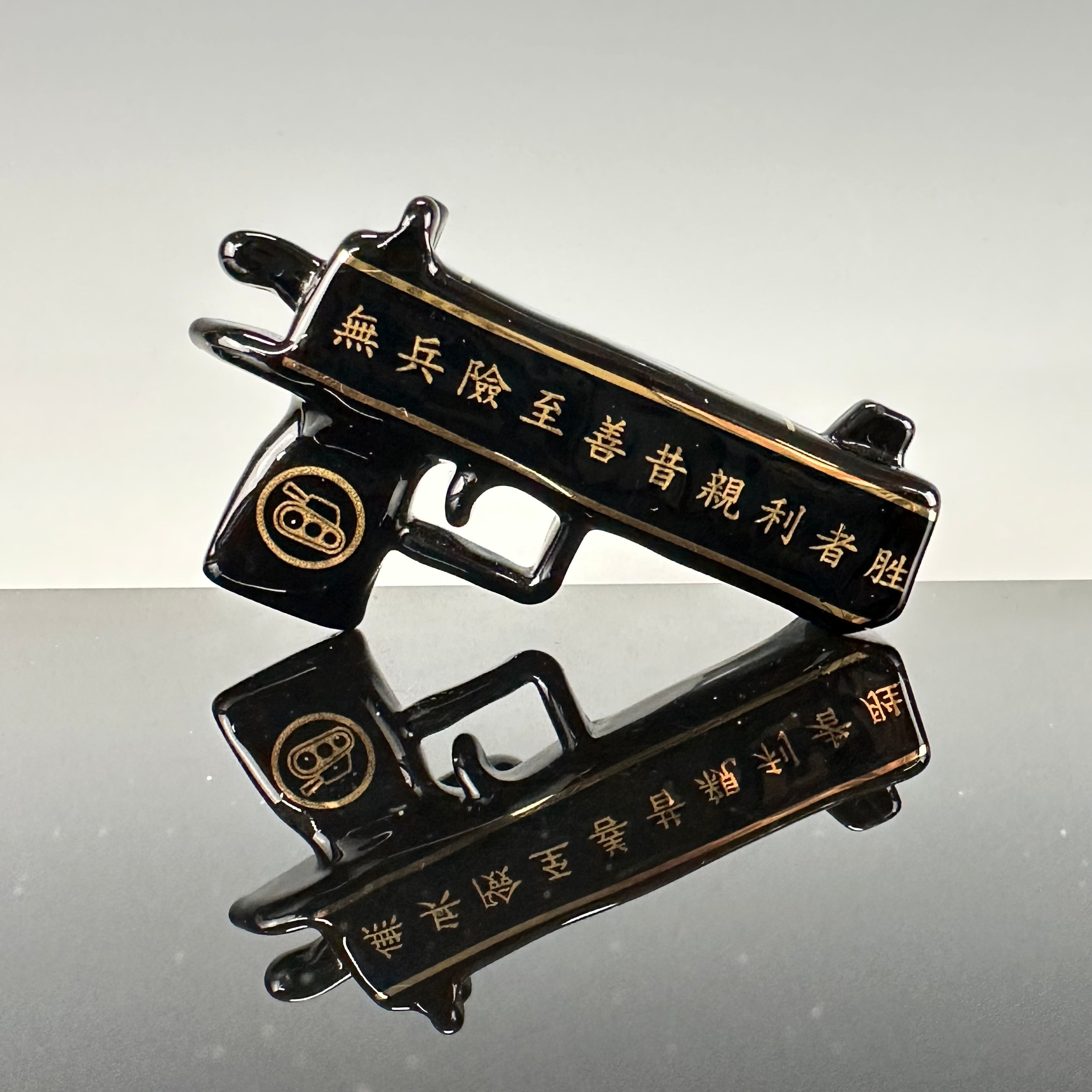 "Art of War" Gun Sokol Pendant