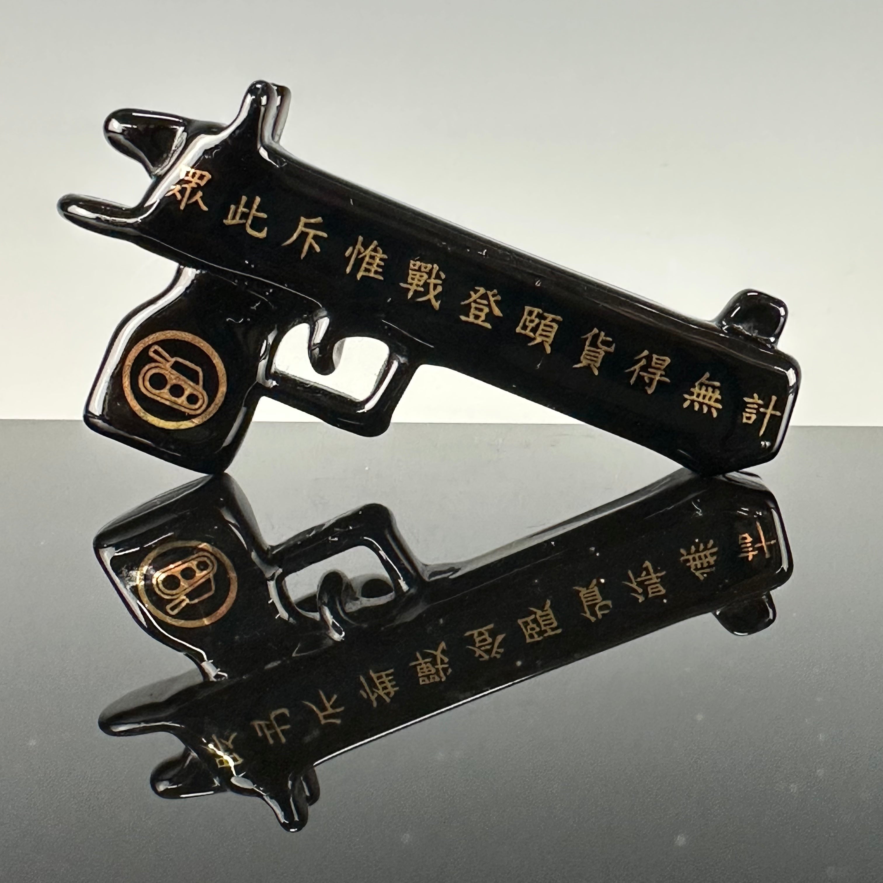 "Art of War" Gun Pendant by Sokol